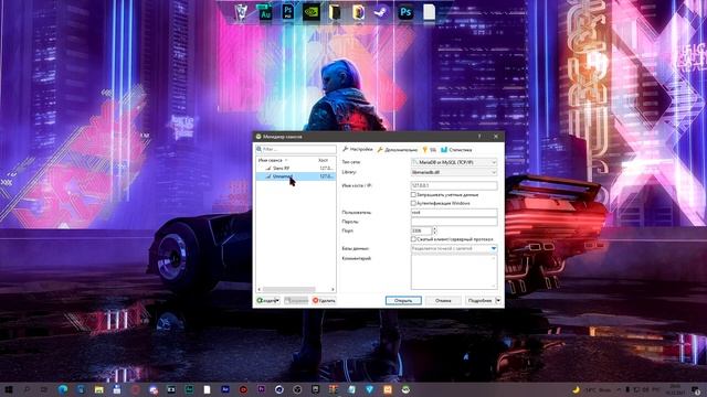 КАК СОЗДАТЬ СЕРВЕР FIVEM С НУЛЯ // FIVEM С НУЛЯ
