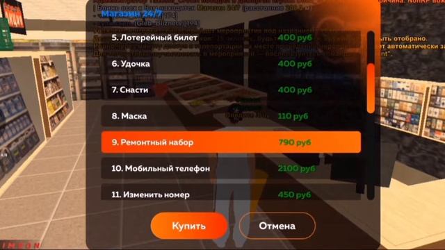 Как починить тачку в Black Russia ? смотреть онлайн