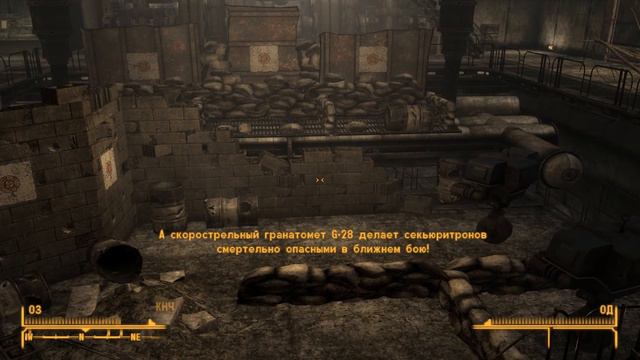 Fallout New Vegas Hardcore Challenge (rus) Часть 7 смотреть онлайн