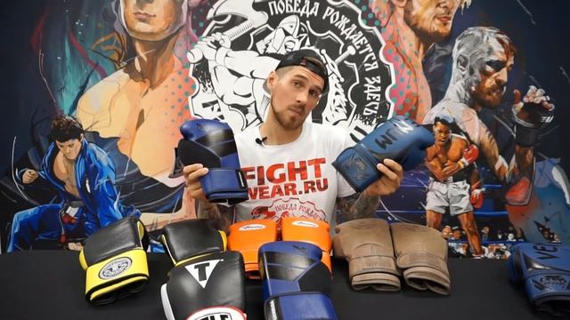 Как выбрать боксёрские перчатки: размер, материал, набивка, тип крепления смотреть онлайн