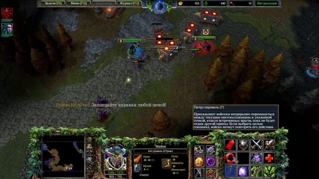 Warcraft 3 Reforged. Проходим кампанию. Кампания стражей. Осколки Альянса смотреть онлайн