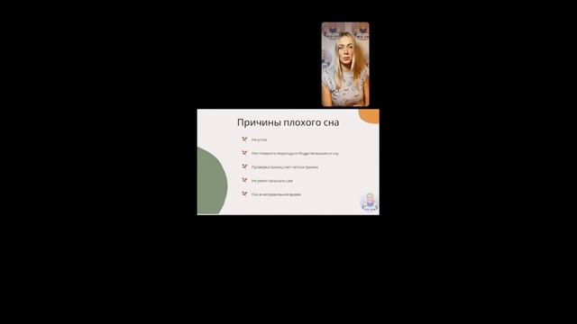 Как уложить спать ребёнка в 2 года без слез? смотреть онлайн