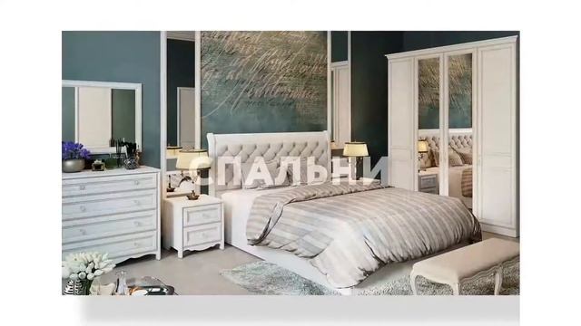 Трия - Хорошая мебель! смотреть онлайн