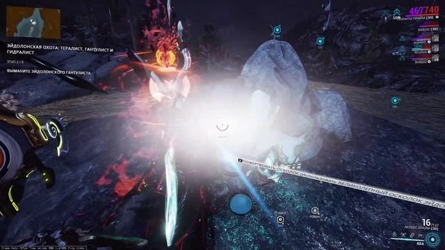 Warframe | Как призвать ГАНТУЛИСТА и ГИДРОЛИСТА ? смотреть онлайн