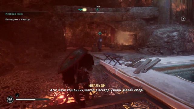 ПРОХОЖДЕНИЕ ASSASSINS CREED VALHALLA - ЧАСТЬ 30 - ИСТИННОЕ ЛИЦО смотреть онлайн