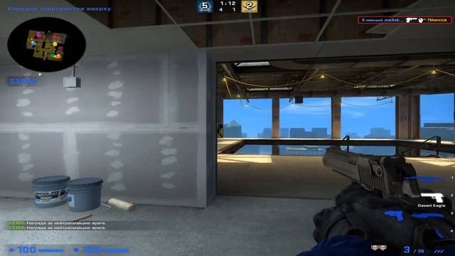 fastcup player (CSGO) смотреть онлайн