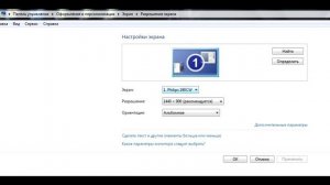 Универсальный монитор не PnP