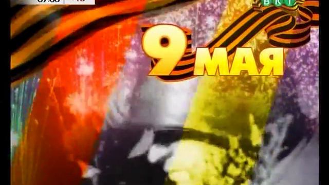 "Синий платочек", "Смуглянка", группа "Шурале" смотреть онлайн