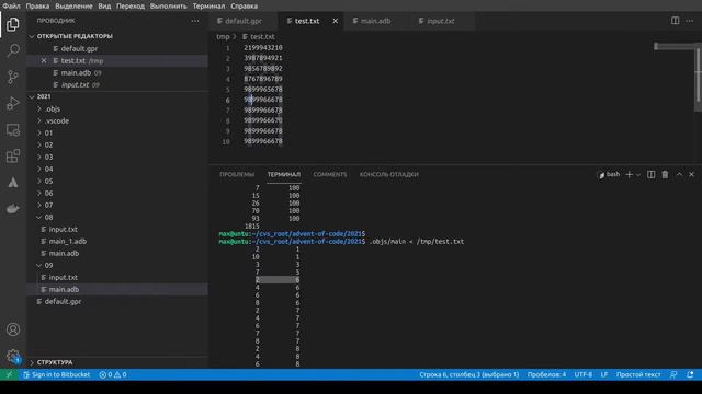 Advent of Code 2021, Day 9 | Live Coding in Ada смотреть онлайн