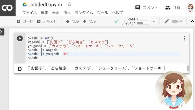 【Python セット】七海有里佳のゆる★Python！＃２２ セットで遊ぼう！２ [Python programming] смотреть онлайн