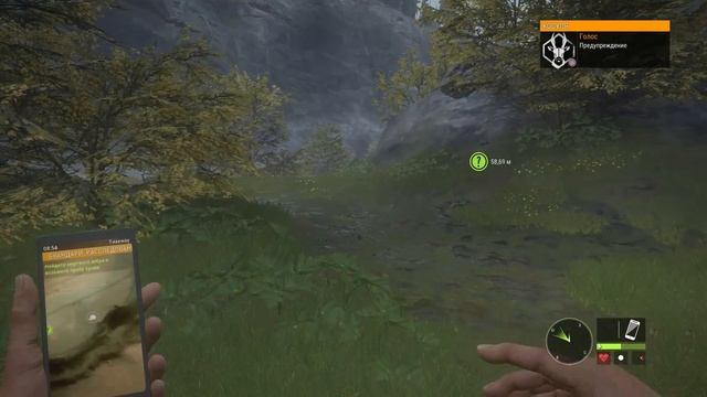 В поисках зубра в theHunter Call of the Wild смотреть онлайн