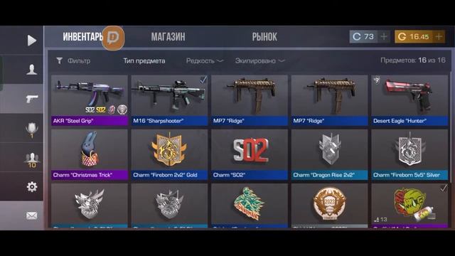 Копим на нож в стандофф 2 смотреть онлайн