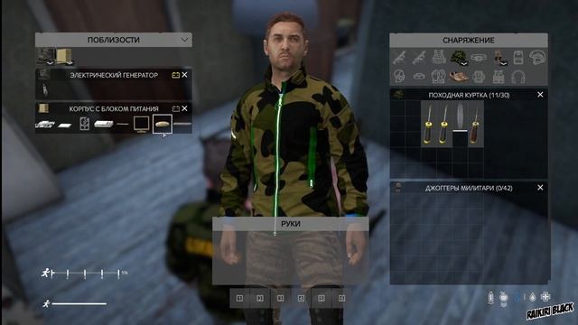 DayZ - Гайд на новый мод "Расшифровка HDD/Сбор ПК". смотреть онлайн