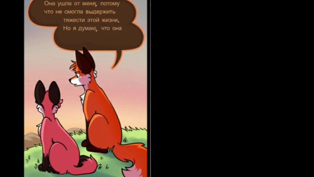 русская озвучка Фелинии (1 глава) смотреть онлайн