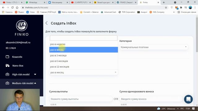 Finiko / finiko.life / Что такое Финико.лайф и как он работает смотреть онлайн