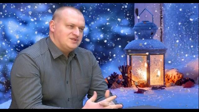 Поздравление с первым Адвентом - Tiit Lillemets смотреть онлайн