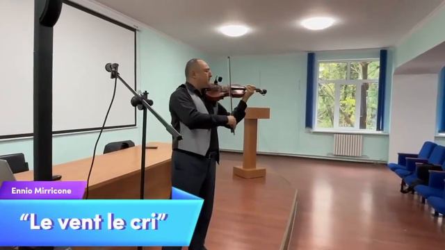 Музыкальный Сборник для скрипки.