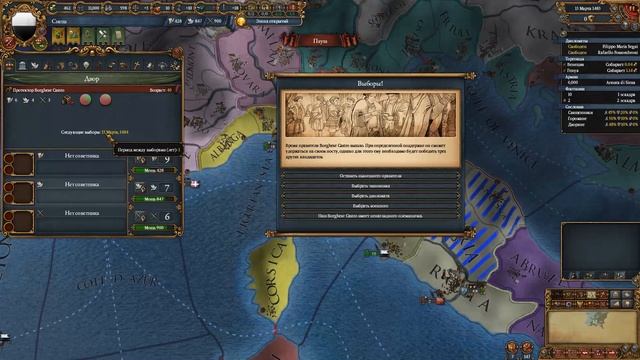Получаем очки монарха в Europa Universalis 4, "Dharma" с помощью фишки (возможно бага) смотреть онлайн