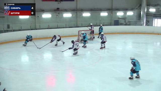 Первенство СФО (до 17 лет). "Сибирь-06" - "Штурм-07". 26 марта 2023 года смотреть онлайн