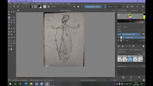 Wontale [Undertale AU] - Gaster Speed Paint смотреть онлайн