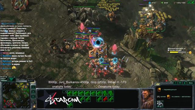 StarCraft II | BratOK | Турнир 3х3! BratOK+Dimaga+Kas! Q(._.Q) смотреть онлайн