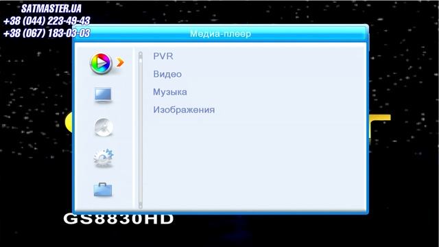 Обзор GoldStar GS8830HD DVB-T2 эфирной телевизионной приставки смотреть онлайн