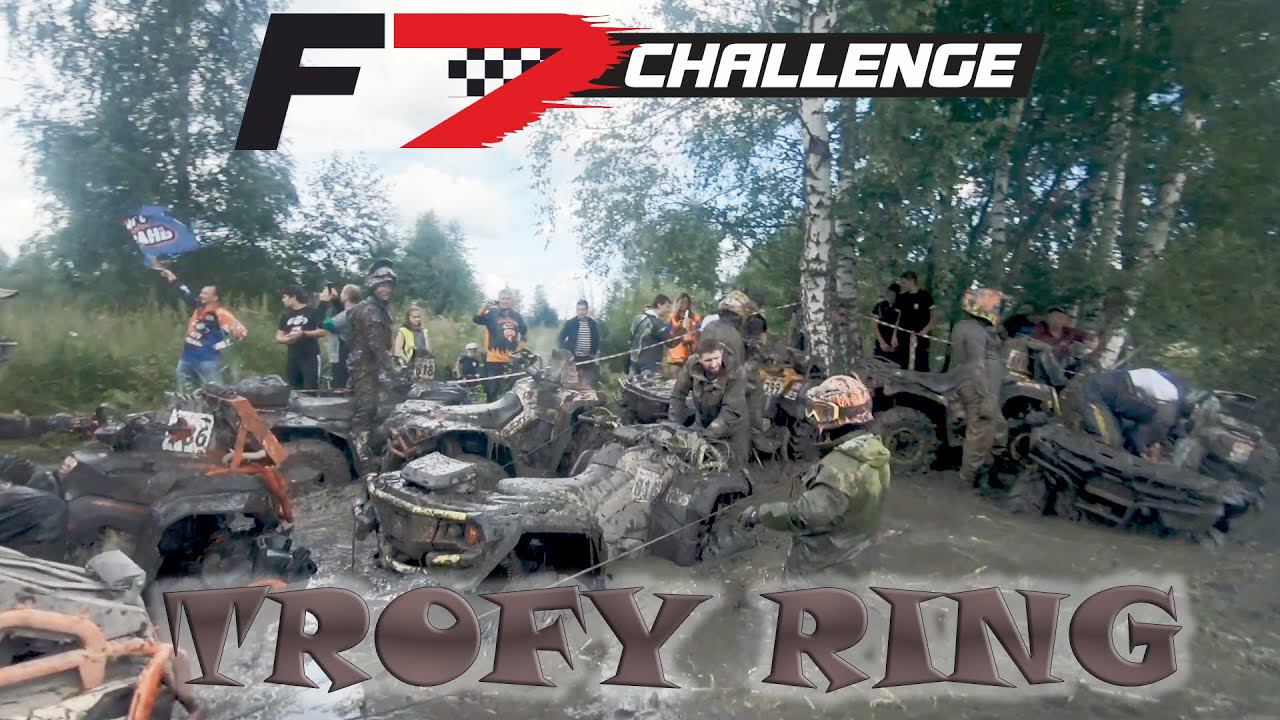 F7Challenge TROPHY Ring 2020 Шереметьевское кольцо смотреть онлайн