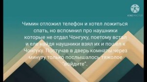 Фанфик| ЮнМины| Омегаверс| теперь не отпущу| часть 2