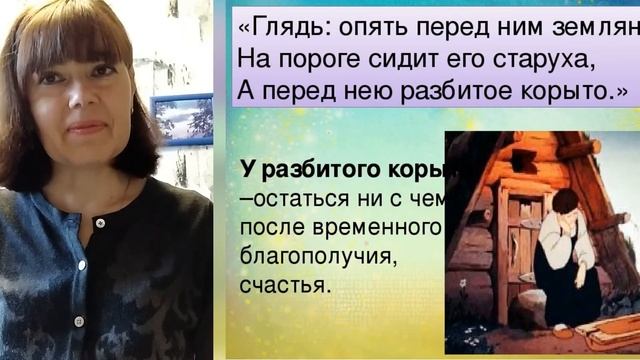 Рекомендованное речевое занятие для детей старшего дошкольного возраста."Слово о А.С.Пушкине..." смотреть онлайн