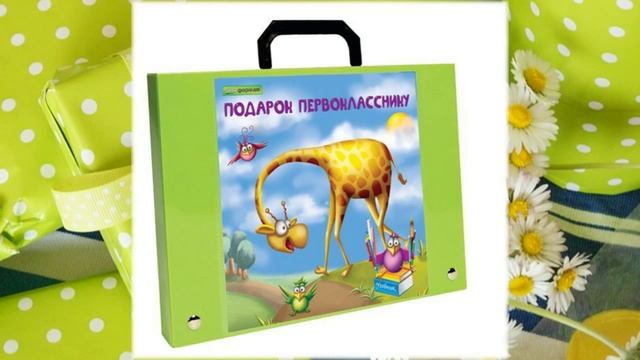 оригинальный подарок учителю на 1 сентября смотреть онлайн