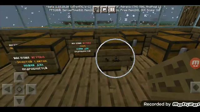 Играю на сервер mc-zone создаю магазин!!!! смотреть онлайн