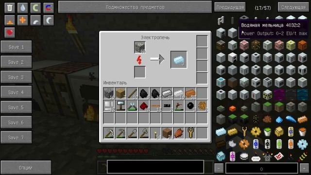 MINECRAFT(Industrial Craft) #3 - ПЕРВАЯ ЭНЕРГИЯ смотреть онлайн