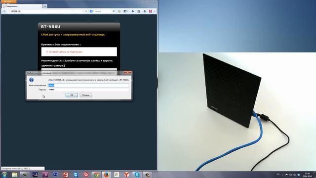 Подключение и настройка PPPOE роутера Asus на канале inrouter смотреть онлайн