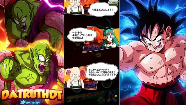 *NEW* DRAGON BALL STORY: GRAND ADVENTURE! QUEST FOR THE DRAGON BALLS! (DBZ: Dokkan Battle) смотреть онлайн