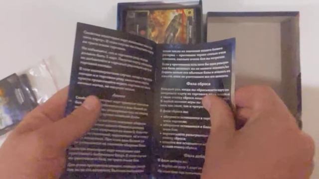 Распаковка игры "Звёздные империи" из Rozetka смотреть онлайн