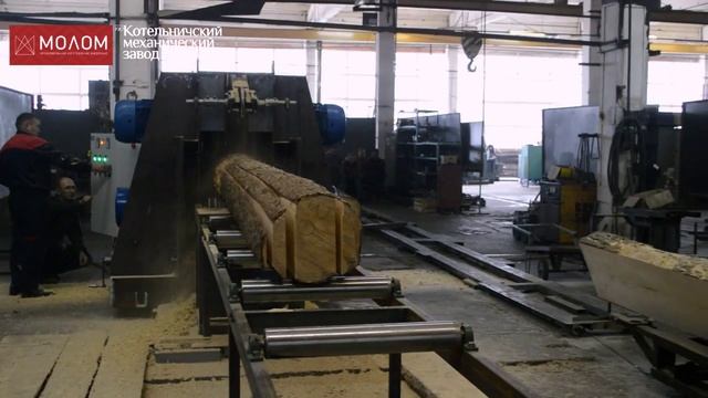 Обработка деловой древесины| Станок брусующий| СБ-4В-550 смотреть онлайн