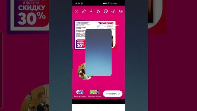 КАК ДОБАВИТЬ В ИНСТАГРАМ СТОРИС КРУГЛЫЕ ФОТО И РАМКИ| ДОБАВИТЬ ФОТО В СТОРИС БЕЗ КОПИРА В ОДИН КЛИК смотреть онлайн