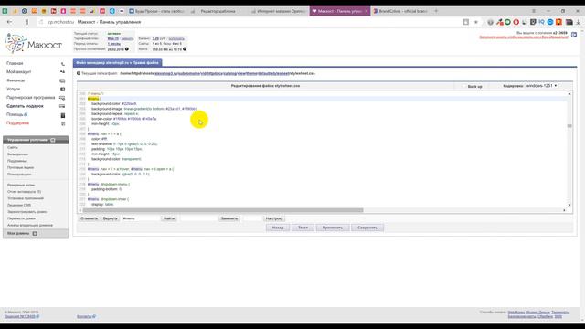 OpenCart 3.x настройка стандартной темы и внешний вид шаблона - урок 3