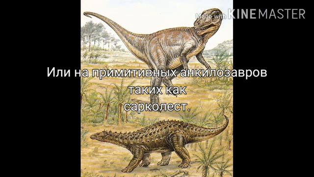 Мегалозавр. Первый научный динозавр. смотреть онлайн