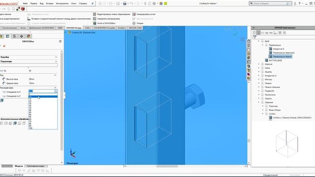 Конфигуратор торгового оборудования Шаг6 3 1 смотреть онлайн