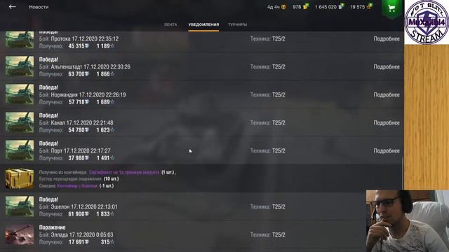 Т25/2. Не там где надо. WoT Blitz. смотреть онлайн