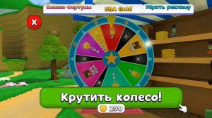 играем в супер Мишку