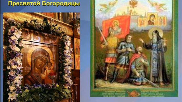 4 ноября, история праздника смотреть онлайн