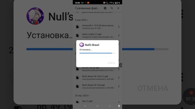 Как быстро скачать нулс бравл и ещё расскажу как получить всех персонажей смотреть онлайн