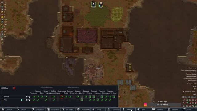 Стрим по игре RimWorld | Устроим ад на земле(но это не точно) смотреть онлайн