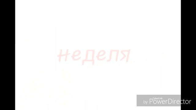 Чем я занимался 2 недели смотреть онлайн