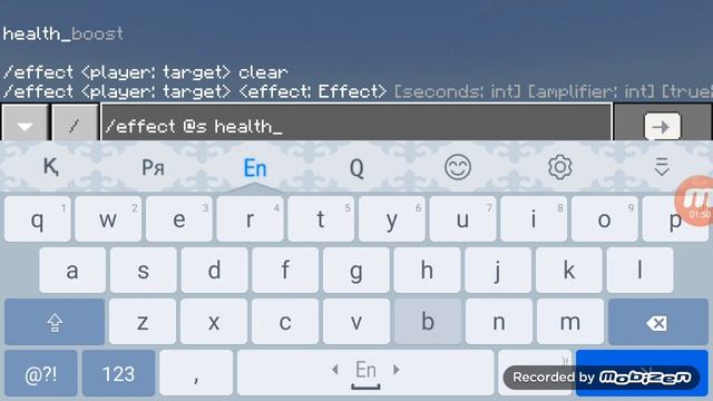 КАК СДЕЛАТЬ МНОГО ХП С ПОМОЩЬЮ КОМАНДОЙ! смотреть онлайн