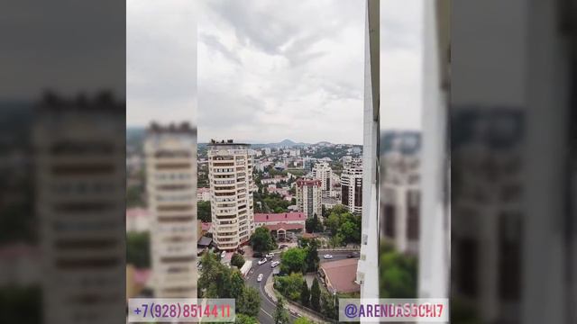 Аренда квартир от собственника в центре Сочи смотреть онлайн