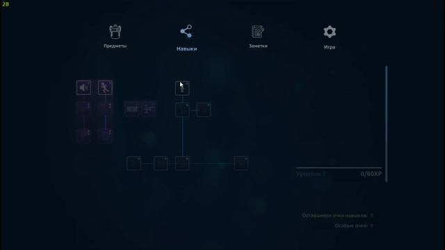 Thief Simulator 2: Prologue. Симулятор вора у вас в ПК.