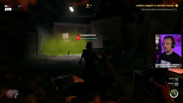 DEAD ISLAND 2 ПРОХОЖДЕНИЕ НА РУССКОМ #2 ? ДЕД АЙЛЕНД 2 ГЕЙМПЛЕЙ ОБЗОР СТРИМ [4K] смотреть онлайн